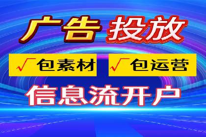 竞价广告优化案例：教育行业的成功秘诀