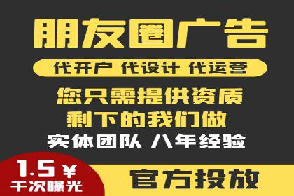 百度信息流广告在金融行业的应用案例