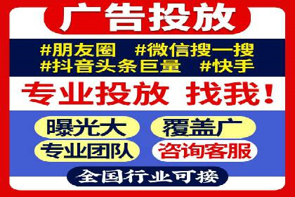 案例解析：如何成功在百度推广开户